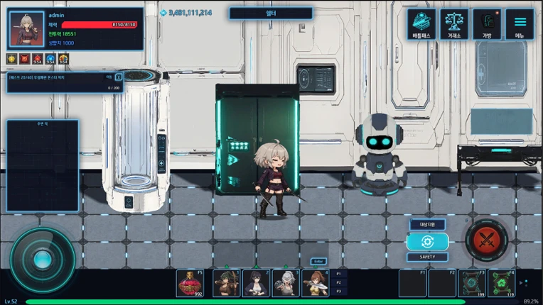 아크시티네오 screenshot