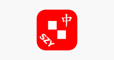 Alphabet Solitaire Chinese SZY Image