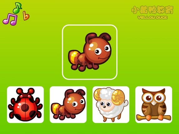 Baby &amp; Animals (Educational game for kids 1-3 years old, The Yellow Duck Early Learning Series) Image