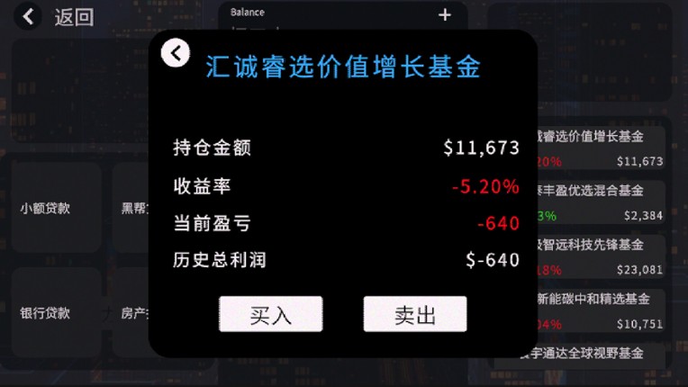 Breadwinner Simulator Image