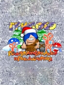 Games like Carl the Caveman: Christmas Adventures