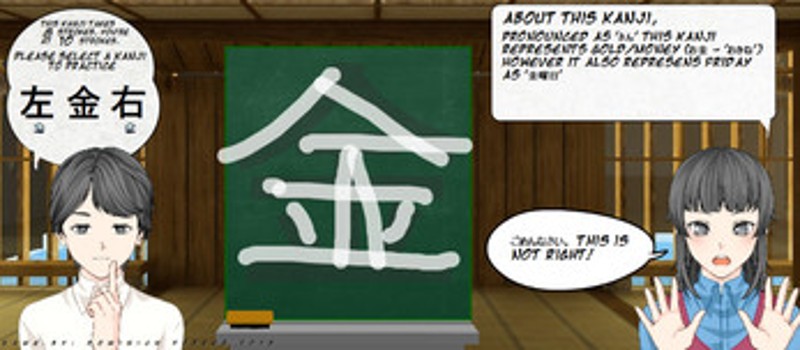 Kanji Practice screenshot