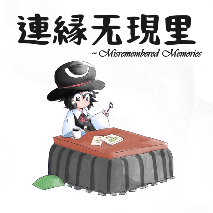 Games like 連縁无現里 ~ Misremembered Memories