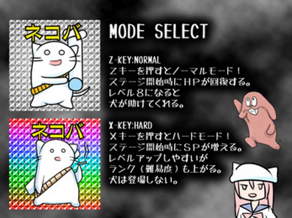 NEKO BAZOOKA GAMES Image