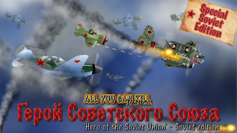 Hero of the Soviet Union screenshot