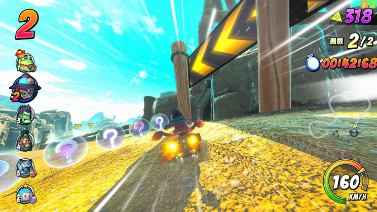 Monster Kart screenshot