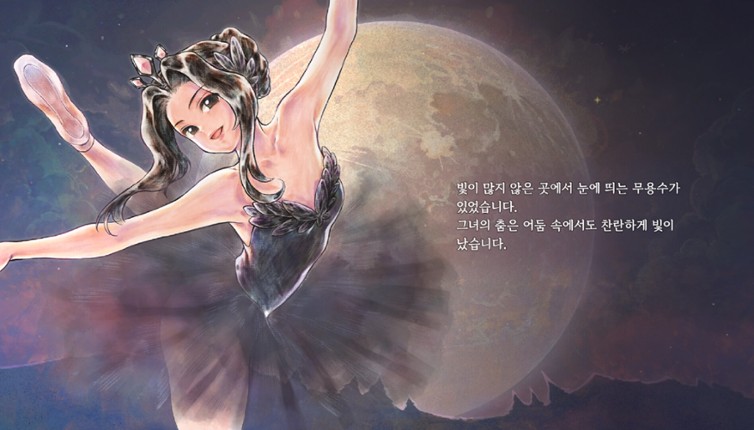 Princess Maker : Children of Revelation screenshot