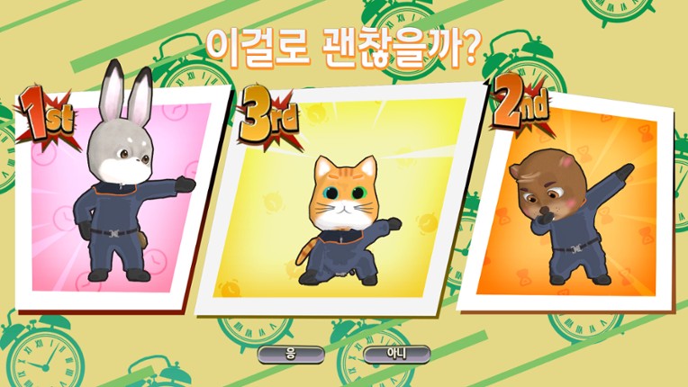 TicToc Guardians screenshot