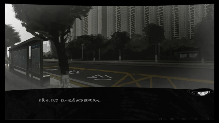 魏识的夜晚 Image