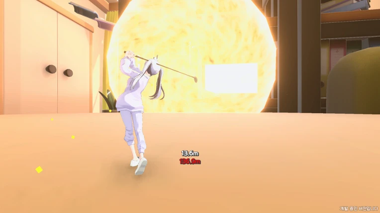 나의 작은 골프 screenshot