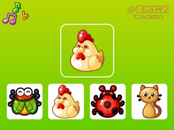 Baby &amp; Animals (Educational game for kids 1-3 years old, The Yellow Duck Early Learning Series) screenshot