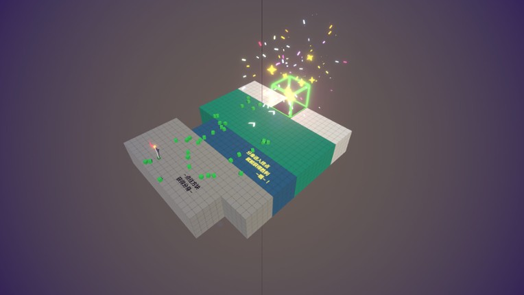 Breaking Box screenshot