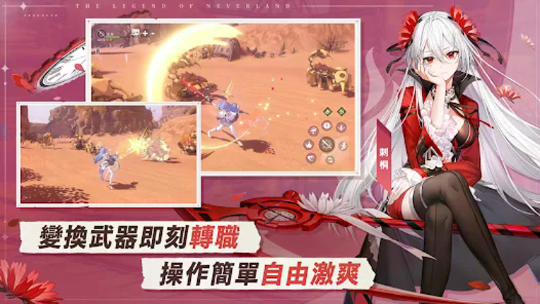 星之夢幻島·異世界 Image