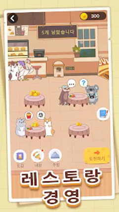 Word Quiz: Kerun Word Search Image