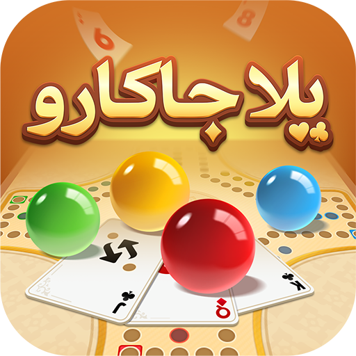 Games like Yalla Jackaroo - Classic