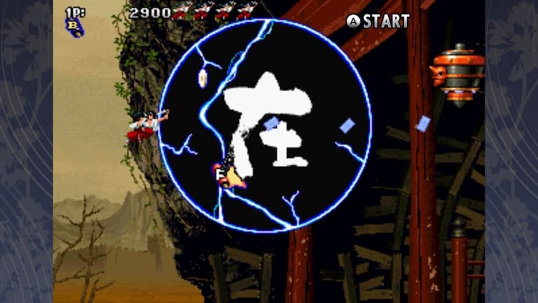 TENGAI screenshot