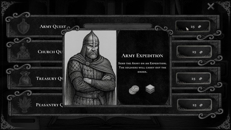 Treasurer screenshot