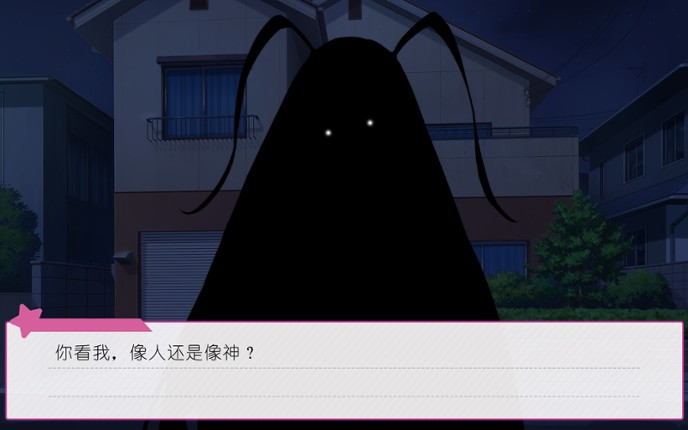 广式双马尾的报恩 screenshot