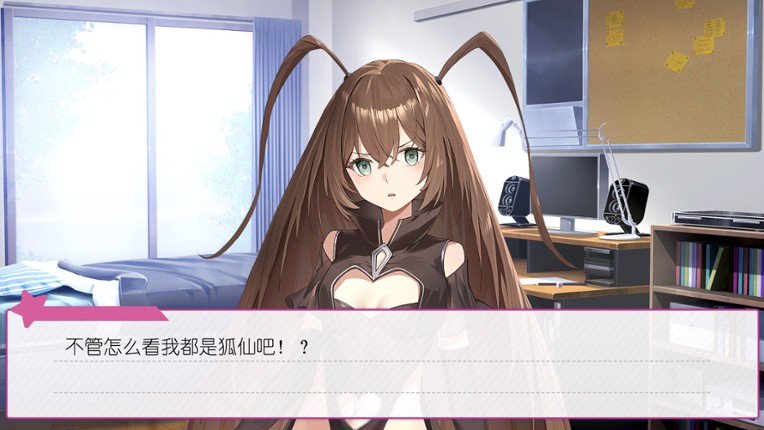 广式双马尾的报恩 screenshot