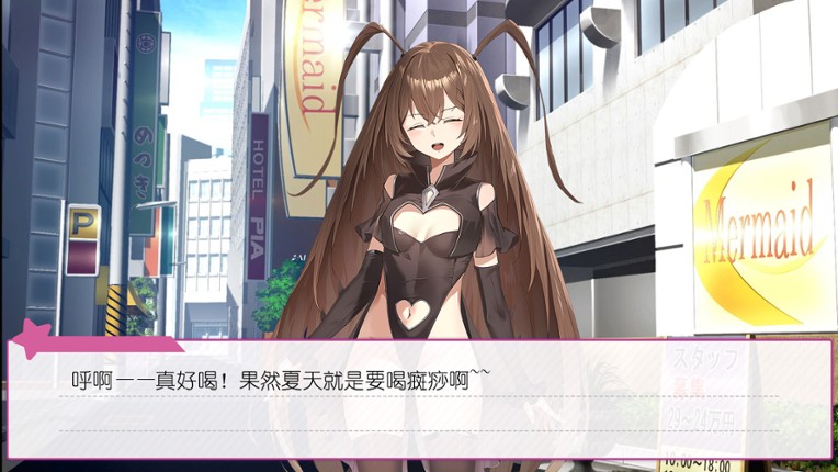 广式双马尾的报恩 screenshot