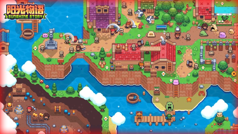 阳光物语 / Sunshine Story screenshot