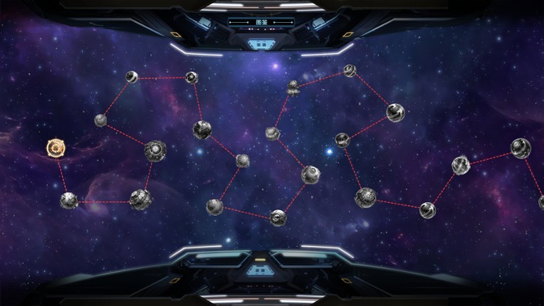黑帆王座·Galactic Loadout screenshot
