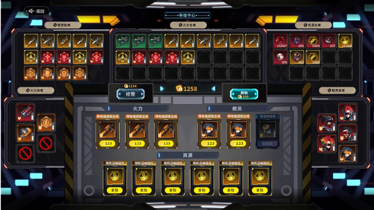 黑帆王座·Galactic Loadout screenshot