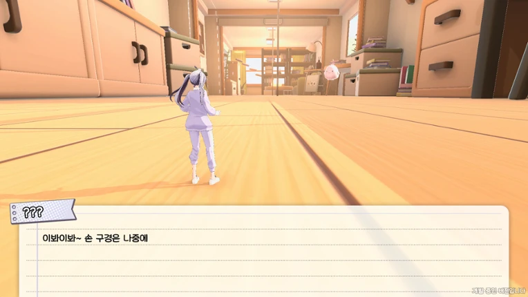 나의 작은 골프 screenshot