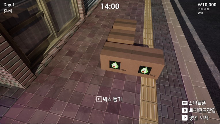 Claw Machine Shop Simulator screenshot