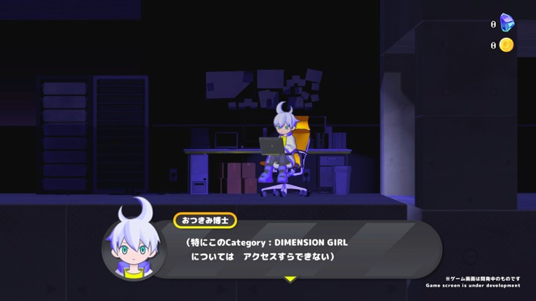 Coneru: Dimension Girl screenshot