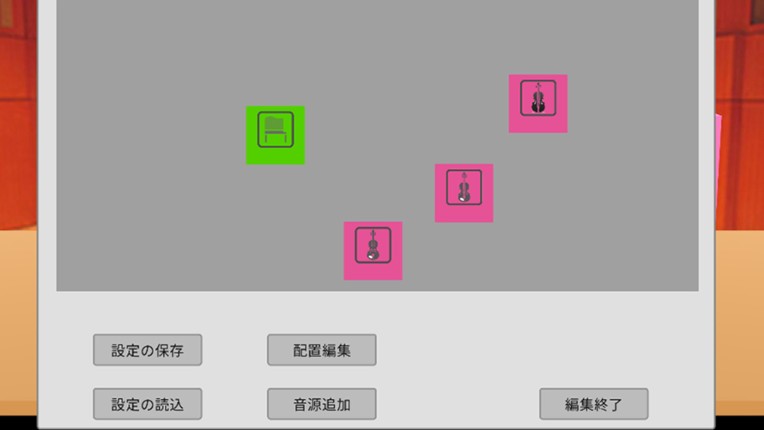 Ensemble Simulator screenshot