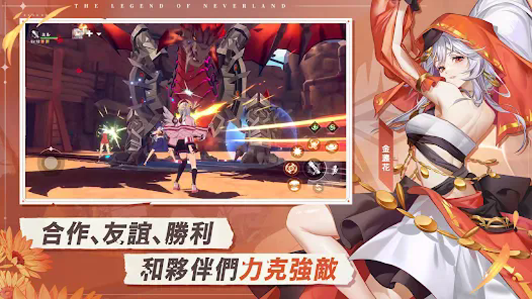 星之夢幻島·異世界 Image