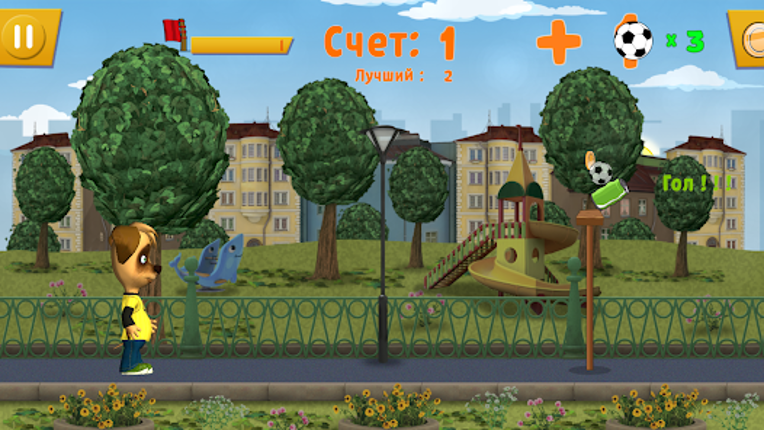 Pooches: Street Soccer screenshot