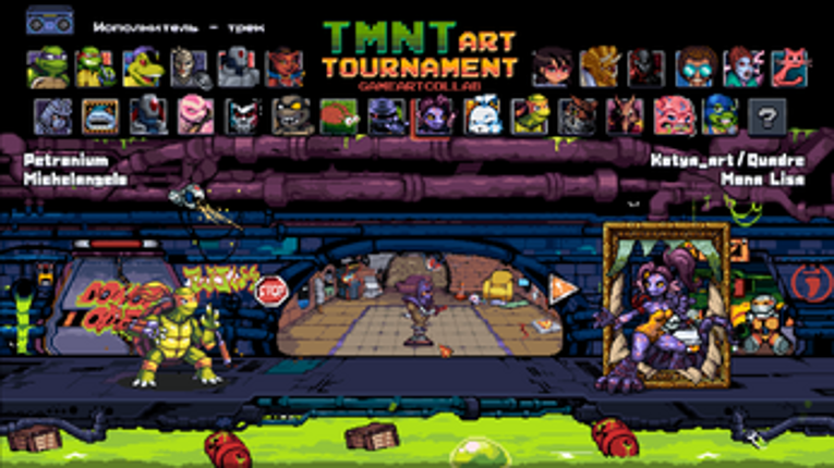 <GameArtCollab> TMNT Art Tournament Image