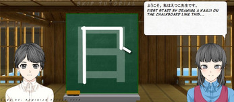 Kanji Practice screenshot