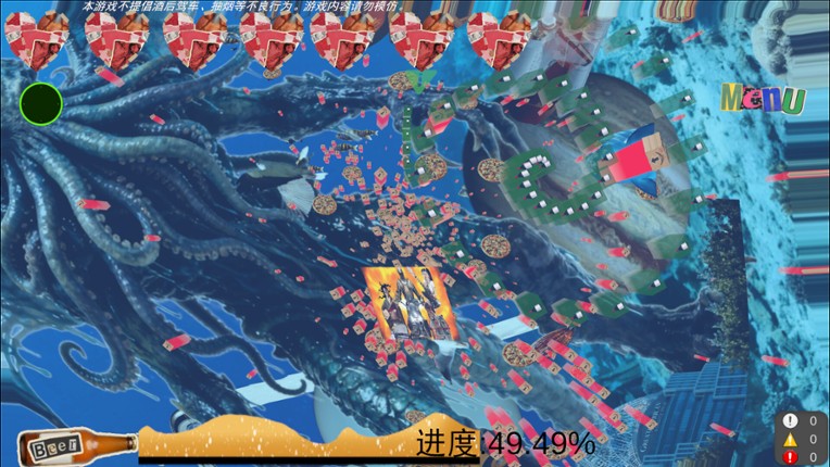 God IS Drunk（宿醉阿弥陀佛） screenshot