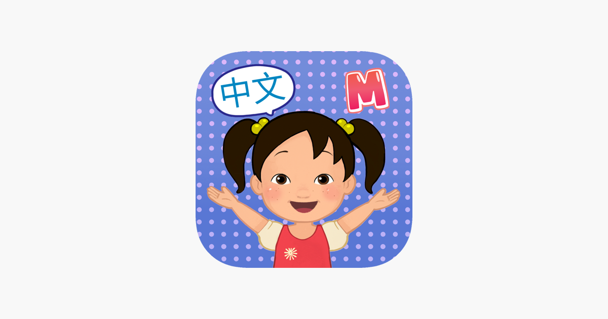 Games like Learn Chinese with Miaomiao