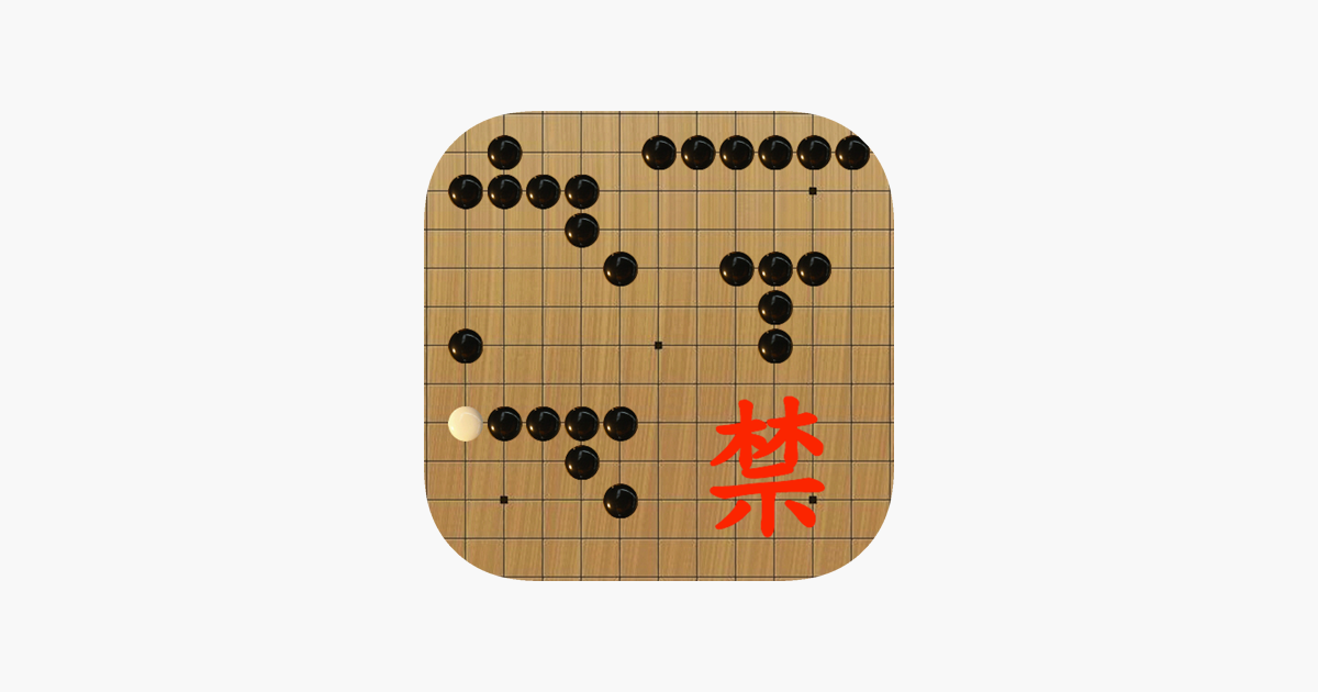 Games like Light Renju