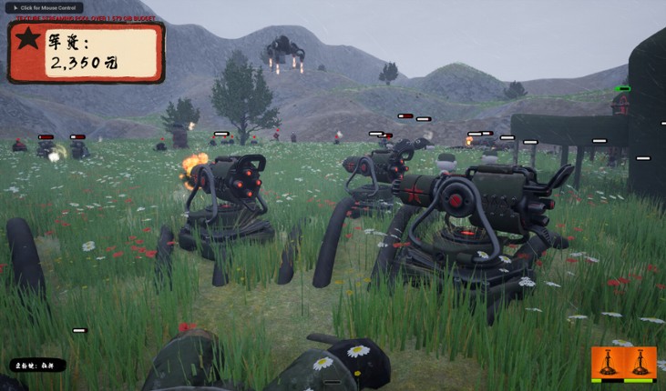 Little Crimson Heroes Image