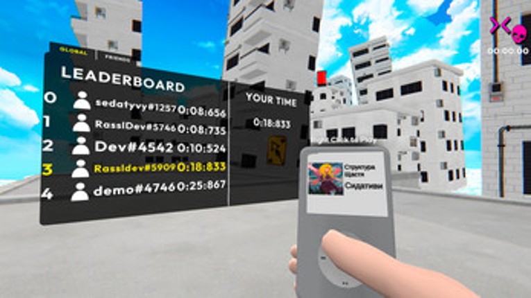 NEO RUNNER: CALIBRATION screenshot