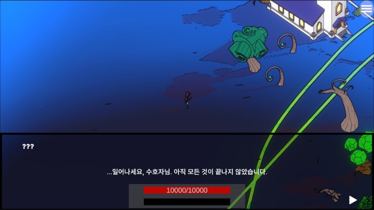 SoulGatherer screenshot