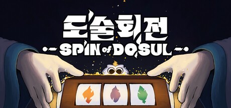 Games like Spin Of Dosul