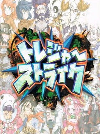 Treasure Strike Game Cover