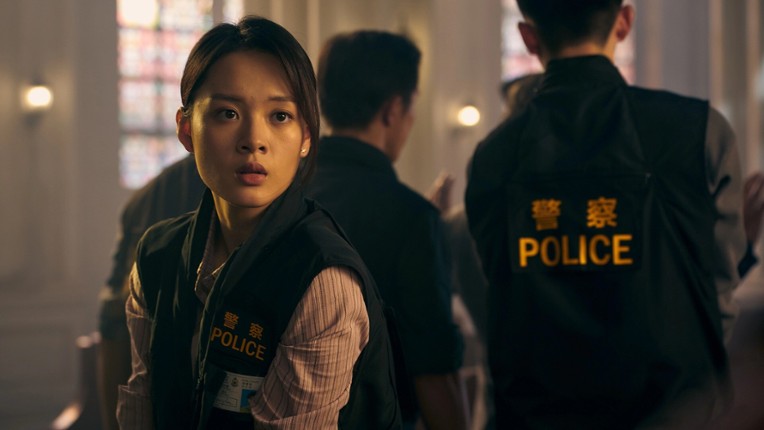 Undercover screenshot