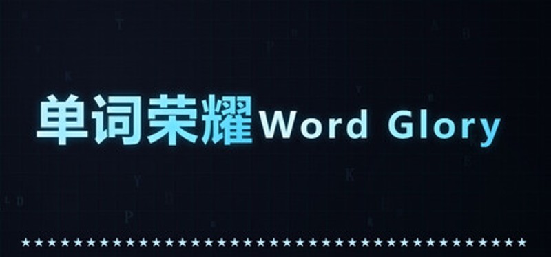 Word Glory Image