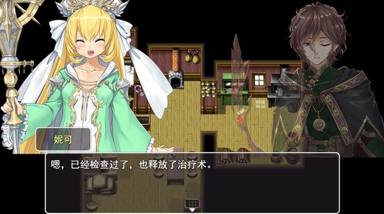 猎魔者战纪 screenshot