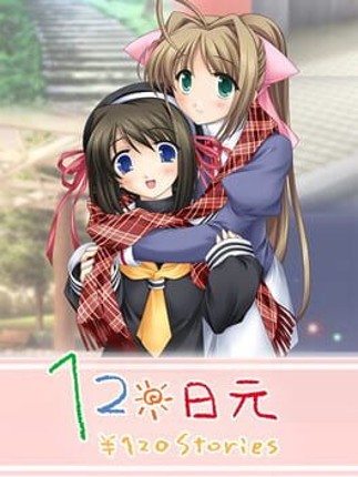 120 Yen Stories Image