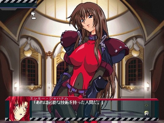 Baldrhead: Busou Kinyuu Gaiden screenshot