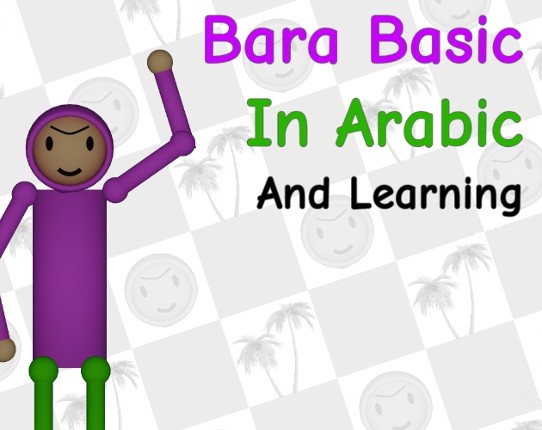 Bara Basic Image