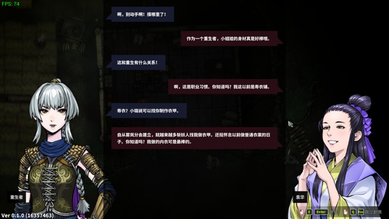 Devil Slayer - Raksasi 2 screenshot